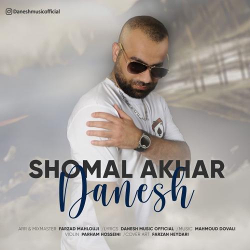 دانلود آهنگ شمال آخر دانش